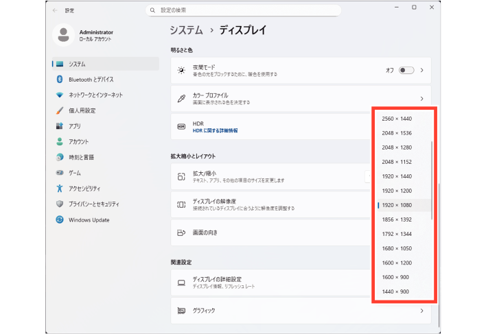 SN16_Change monitor resolution_4